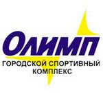 Спортивный комплекс Олимп Ачинск, главный бухгалтер